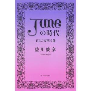 完全版】エッダ - 古代北欧歌謡集 : 紀伊國屋書店Yahoo!店 - 通販