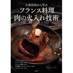 図解英和大辞典/オックスフォード大学出版局DK(著者),田中駿平(訳者),中山理(訳者),中道嘉彦(訳者),中谷久一(訳者) : 0015210649 : ブックオフ2号館 ヤフーショッピング店 - 通販 - Yahoo!ショッピング 図解英和大辞典/オックスフォード大学出版局DK(著者),田中駿平(訳者),中山理(訳者),中道嘉彦(訳者),中谷久一(訳者) : 0015210649 : ブックオフ2号館 ヤフーショッピング店 - 通販 - Yahoo!ショッピング