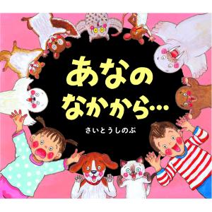 白の時間 名馬オグリキャップ引退後二十年の日々 内藤律子写真集/内藤
