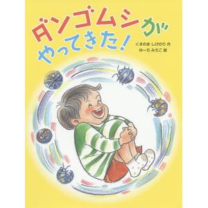 永遠のひかり 碧の記憶/ChieArt : bookfanプレミアム - 通販 - Yahoo