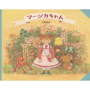 中学生までに読んでおきたい日本文学 10巻セット/松田哲夫 : bookfan