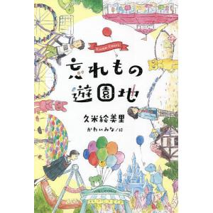 仁村紗和1st写真集 燦爛 : 紀伊國屋書店Yahoo!店 - 通販 - Yahoo