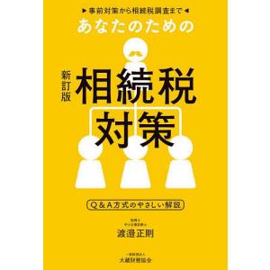 団地のふたり ブルーレイBOX（5枚組） 新品 : セナヤフー店 - 通販