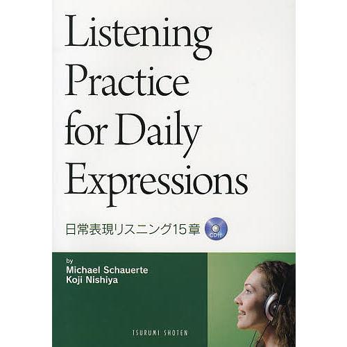 日常表現リスニング15章 CD付/M．シャワティ/西谷恒志