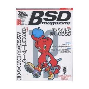 BSD magazine No.12｜bookfan