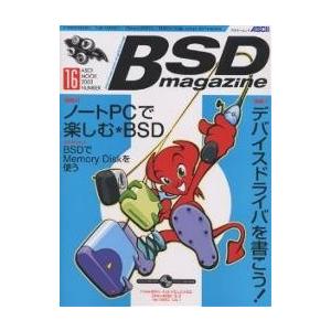 BSD magazine 16｜bookfan