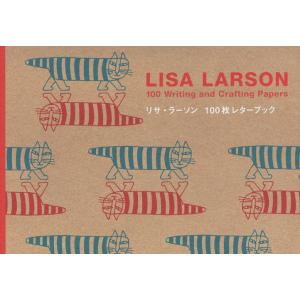 リサ・ラーソン100枚レターブック/リサ・ラーソン/PIEBOOKS