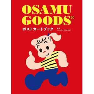 OSAMU GOODSポストカードブック