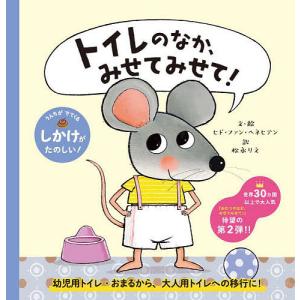 送料無料】[本/雑誌]/クマタカ生態モノグラフ/クマタカ生態研究