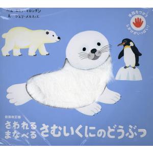 新品 / ウルトラかいじゅう絵本 シリーズ (全31冊) 全巻セット : 漫画