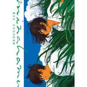 キリングライン 5/モリエサトシ : bookfanプレミアム - 通販 - Yahoo