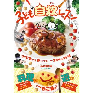 図解でわかるランダムウォーク&行動ファイナンス理論のすべて/田渕直也