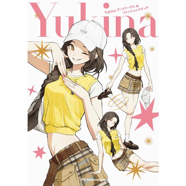 Yukinaアートワークス&amp;ファッションスケッチ/Yukina