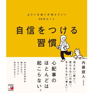 生き方 人間として一番大切なこと/稲盛和夫 : bookfan - 通販 - Yahoo