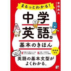 新機械設計製図演習 5/岩井実/石川義雄 : bookfan - 通販 - Yahoo