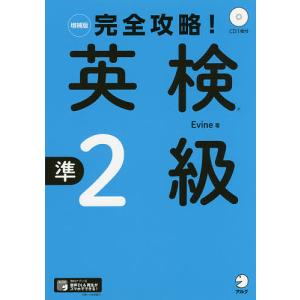大正古書/予の実験せる自彊術　松平康国 /vintage/antique/体操術 DVDでよくわかる!自彊術 東洋医学をルーツとする日本初の健康体操/自彊