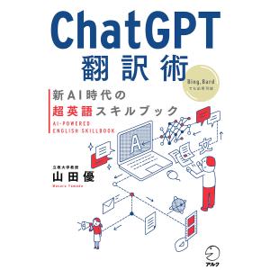 世界一やさしい日経225先物の教科書1年生 再入門にも最適!/ジョン