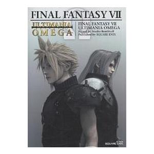 FF7 アルティマニアオメガ/スタジオベントスタッフ/ゲーム