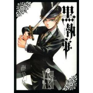 黒執事 35/枢やな : bookfanプレミアム - 通販 - Yahoo!ショッピング