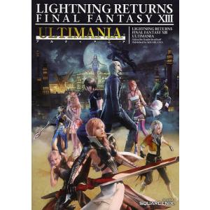 ライトニングリターンズファイナルファンタジー13...の商品画像