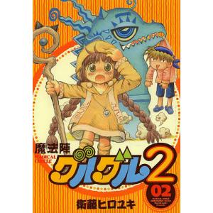 ダンダダン 全20巻セット/龍 幸伸(著/文)／龍 幸伸(著/文) : 湘南 蔦屋