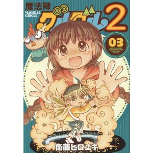 日本の二輪車図鑑―1945年（昭和20年）−1965年（昭和40年