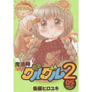 日本の二輪車図鑑―1945年（昭和20年）−1965年（昭和40年