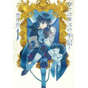 絶体絶命ゲーム 16/藤ダリオ : bookfanプレミアム - 通販 - Yahoo