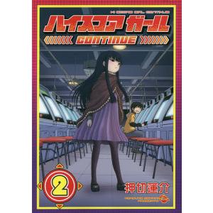 宇宙兄弟 46/小山宙哉 : bookfanプレミアム - 通販 - Yahoo!ショッピング