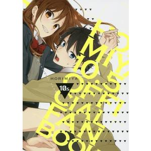 卒アル ホリミヤ画集/HERO/萩原ダイスケ : bookfanプレミアム - 通販