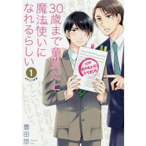 新品 / ハクメイとミコチ (1-14巻 最新刊) 全巻セット : 漫画全巻