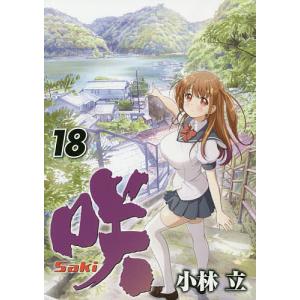 ワンダンス 13/珈琲 : bookfanプレミアム - 通販 - Yahoo!ショッピング