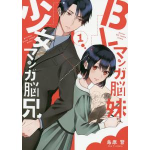 新品 / キャプテン翼 (1-37巻 全巻) 全巻セット : 漫画全巻ドットコム