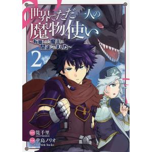 ブラッククローバー 36/田畠裕基 : bookfanプレミアム - 通販 - Yahoo