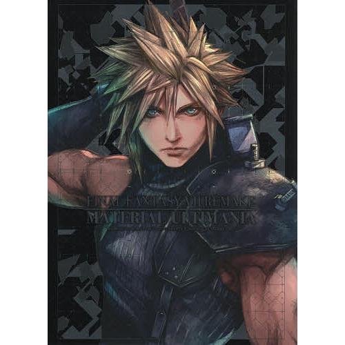 ファイナルファンタジー7リメイクマテリアルアルティマニア/スタジオベントスタッフ/・執筆デジタルハー...