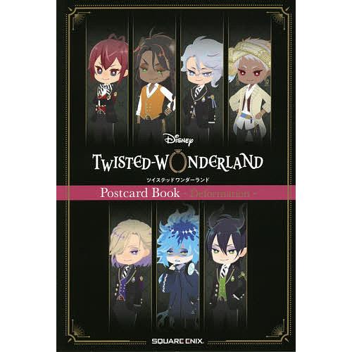 『ディズニーツイステッドワンダーランド』ポストカードブック-Deformation-