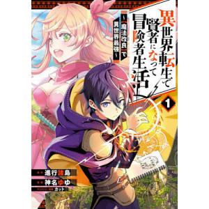 新品 / 新・蒼太の包丁 (1-8巻 最新刊) 全巻セット : 漫画全巻ドット