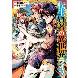 新品 / 藤子・F・不二雄「異色短編集」 (1-4巻 全巻) 全巻セット
