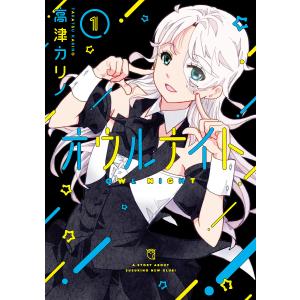 美代子阿佐ヶ谷気分 安部慎一短編集/安部慎一 : bookfanプレミアム