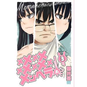 イムリ/漫画全巻セット◇C≪全26巻（完結）≫ : WebShopびーだま