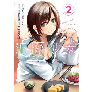 履いてください、鷹峰さん 2 : bookfanプレミアム - 通販 - Yahoo