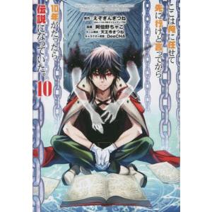 新品 / 全巻収納ダンボール本棚付 BUNGO-ブンゴ- (1-41巻 最新刊) 全巻