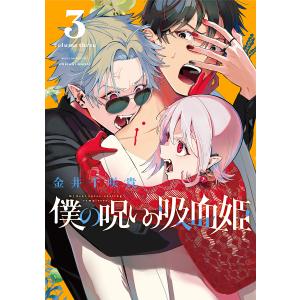 中国法書ガイド 二玄社 全60巻 全巻 セット 全巻、表紙アルコール除菌