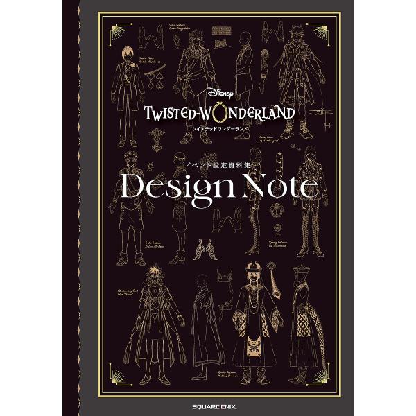 DISNEY TWISTED-WONDERLANDイベント設定資料集Design Note/ゲーム