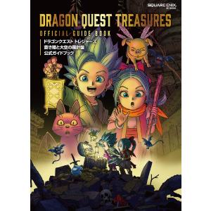 ドラゴンクエスト1&2公式ガイドブック HD-2D版/ゲーム : bookfan