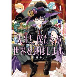 あかね噺 1-20巻セット : bookfanプレミアム - 通販 - Yahoo!ショッピング