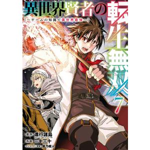 新品 / 特典あり ダンス・ダンス・ダンスール (1-32巻 最新刊)[TORICO