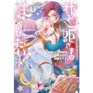 新品 / チョコレート・ヴァンパイア (1-18巻 全巻) 全巻セット : 漫画