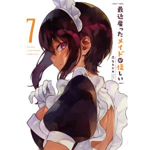 幼女戦記大隊野史 Another Story of the Battalion 1/東條チカ/カルロ