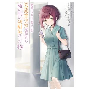 ちはやふる 45/末次由紀 : bookfanプレミアム - 通販 - Yahoo!ショッピング